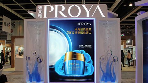 PROYAGGPoKer亚洲中文旗舰站优雅亮相亚太美容展